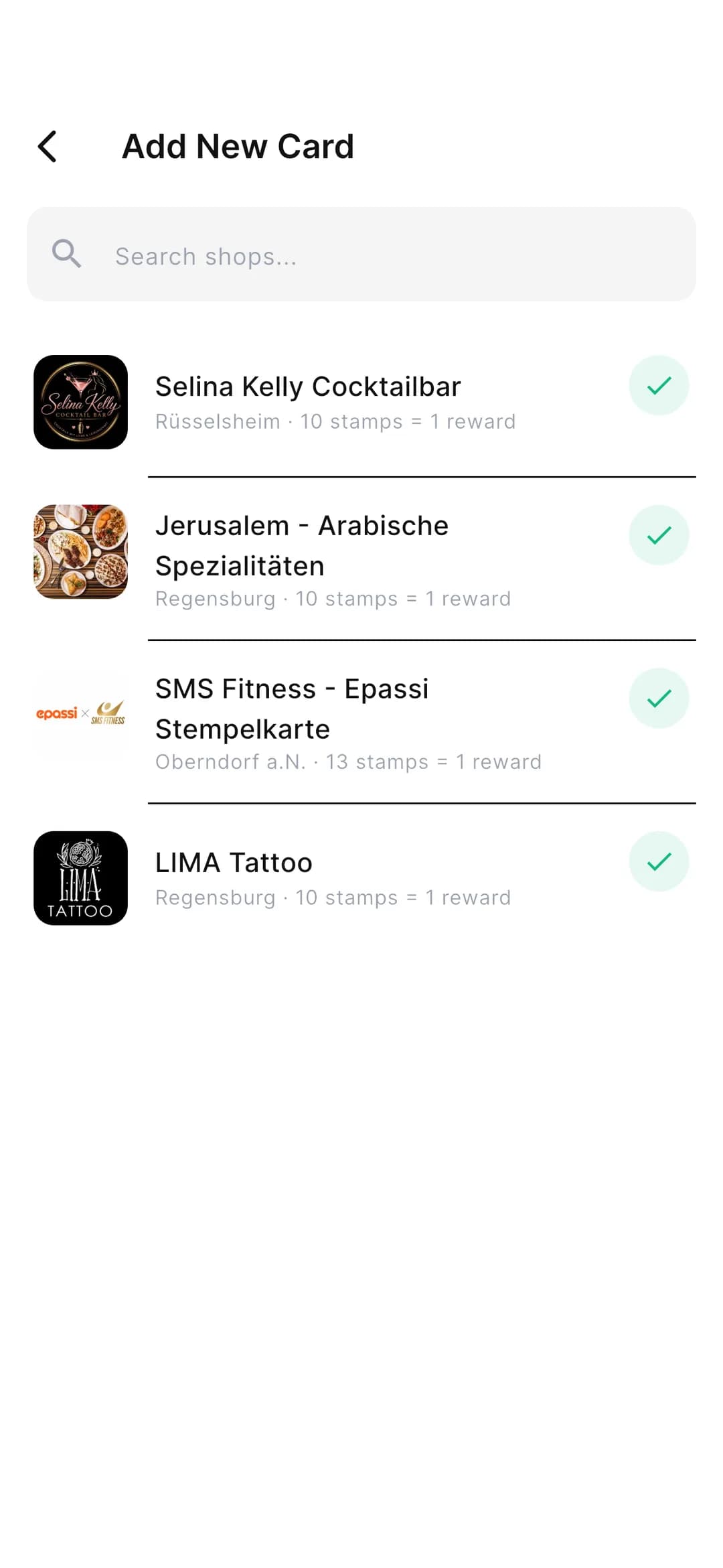 تطبيق Stempely: دليل المتاجر المشاركة